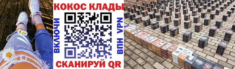 Названия наркотиков Иланский МАРИХУАНА  Кокаин  Alpha PVP  Мефедрон 