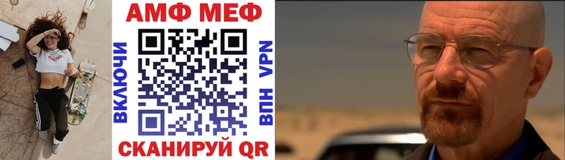 darknet наркотические препараты  Иланский  Amphetamine 97%  купить наркотик 
