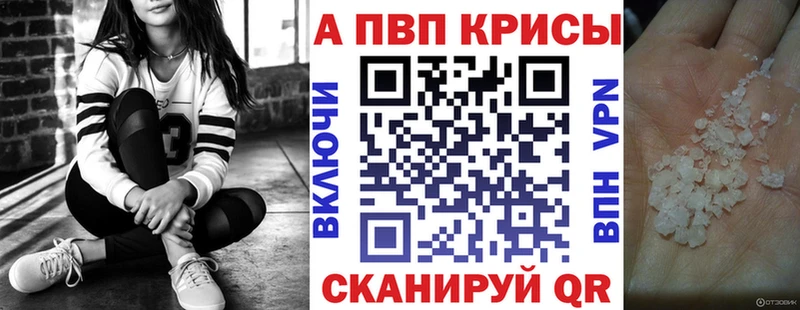 Альфа ПВП VHQ  наркотики  Иланский 