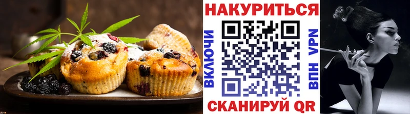 купить наркотики сайты  Иланский  Печенье с ТГК конопля 