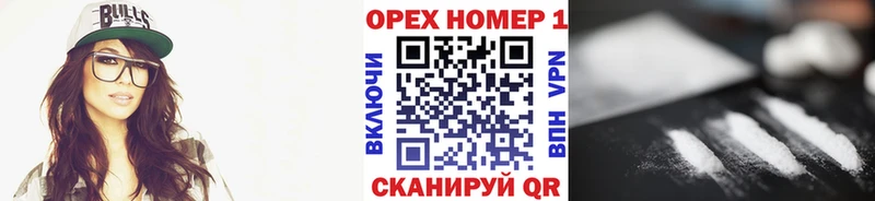 Кокаин 99% Иланский