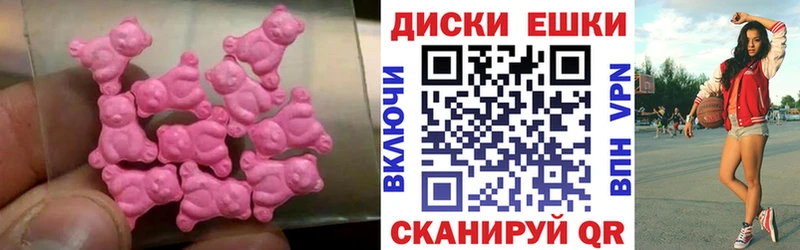 Ecstasy 280 MDMA  купить   Иланский 
