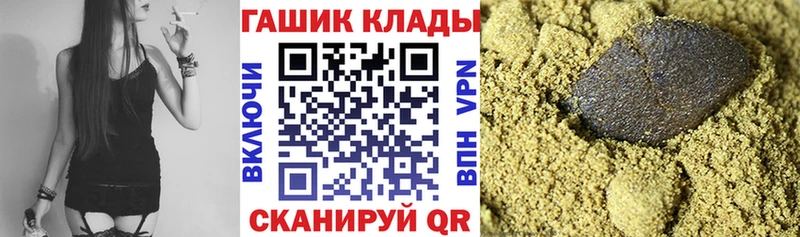 Гашиш индика сатива  MEGA   Иланский 