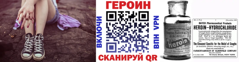 Героин гречка  купить  сайты  Иланский 