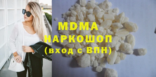 кристаллы Алексин