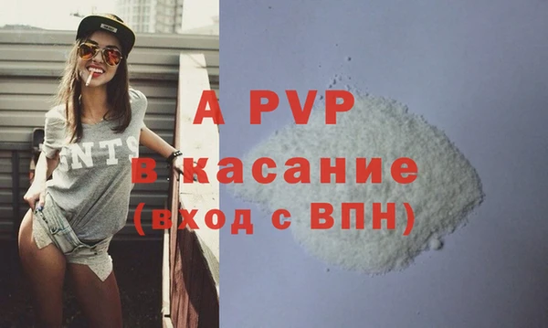 кристаллы Алексин