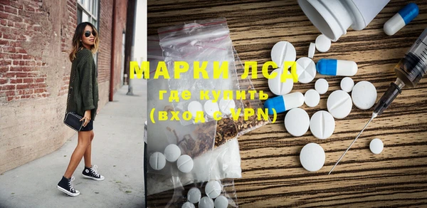 кристаллы Алексин