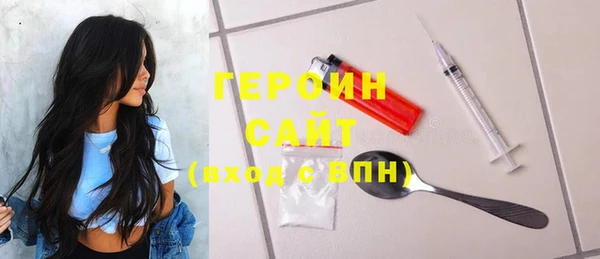спиды Россошь