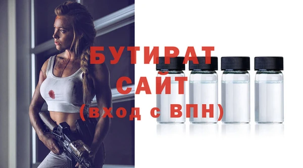 спиды Россошь