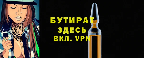 кристаллы Алексин