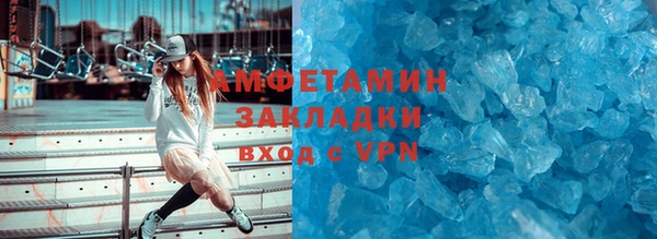 apvp Рославль