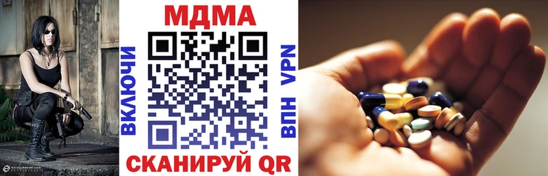 мега сайт  Иланский  MDMA молли 