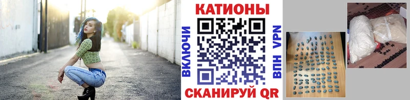 купить наркоту  Иланский  МЯУ-МЯУ mephedrone 