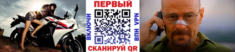 МЕТАМФЕТАМИН Декстрометамфетамин 99.9%  это телеграм  Иланский  mega tor 