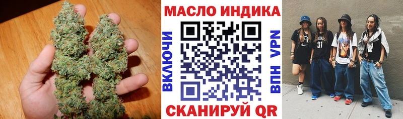 Дистиллят ТГК вейп Иланский