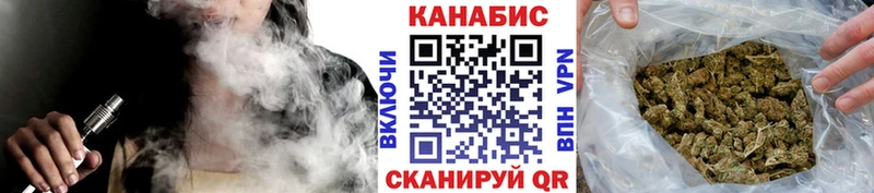 МАРИХУАНА OG Kush  как найти наркотики  Иланский 